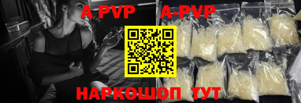 Хабаровск  Вход с VPN  MDMA  МЕФ  Кокаин  ГАШ  МАРИХУАНА  Меф МЯУ МЯУ   АМФ  