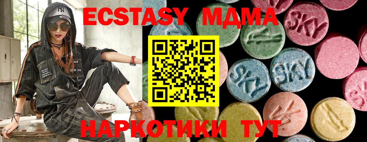 Хабаровск  Ecstasy Punisher  Вход с VPN 