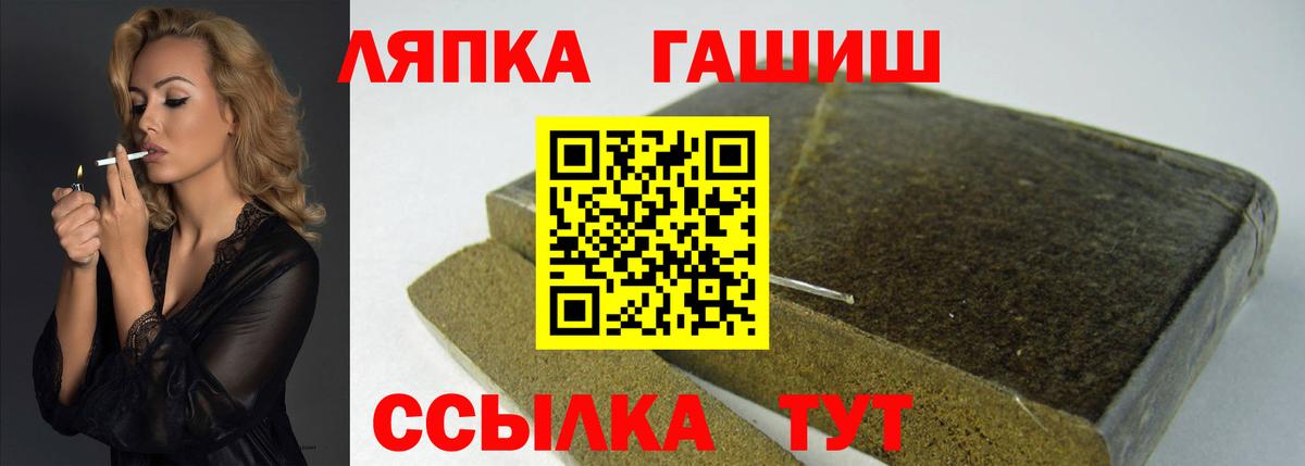 Хабаровск  Гашиш ice o lator  ГАШИШ  ГАШ гашик  Вход с VPN 