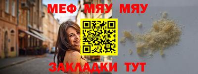 соль курить ск Малгобек