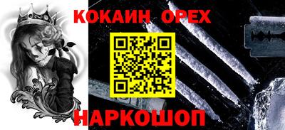 индика Ликино-Дулёво