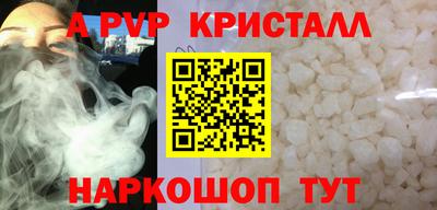мефедрон Ливны