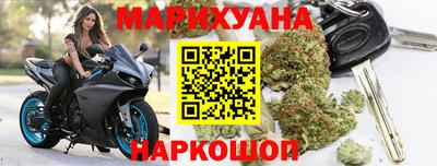 мефедрон Ливны