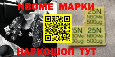 мефедрон Ливны