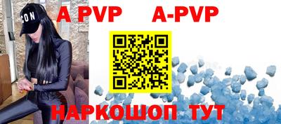 мефедрон Ливны