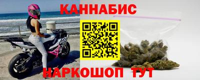 сатива Мариинск