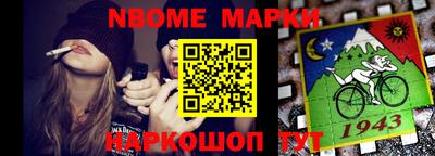 мефедрон Ливны