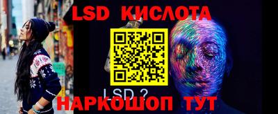 мефедрон Ливны