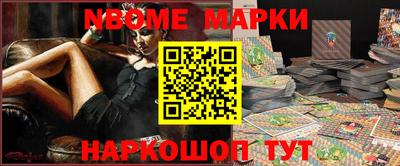 марки nbome Лесосибирск