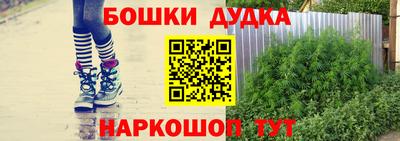 марки nbome Лесосибирск
