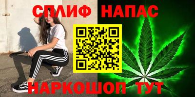 мефедрон Ливны
