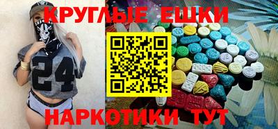 мефедрон Ливны