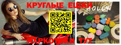 индика Ликино-Дулёво
