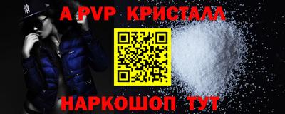 крисы Кумертау