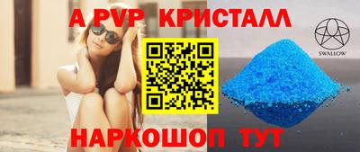 спиды Малоярославец