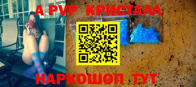 крисы Кумертау