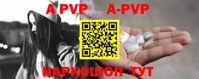 спиды Малоярославец