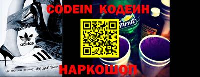 мефедрон Ливны