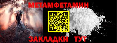 мефедрон Ливны