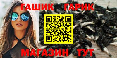 мефедрон Ливны