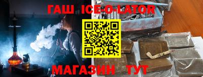 мефедрон Ливны
