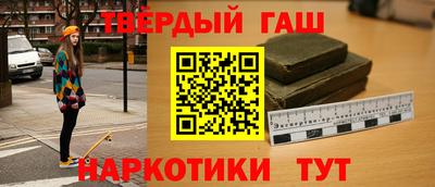 марки nbome Лесосибирск