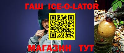 соль курить ск Малгобек