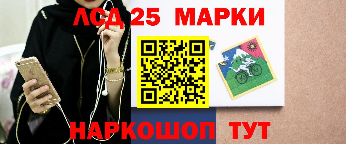 LSD-25 экстази ecstasy  ЛСД экстази ecstasy  Хабаровск  Вход с VPN 