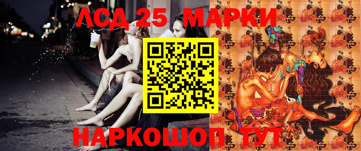 Марки N-bome 1,5мг Хабаровск
