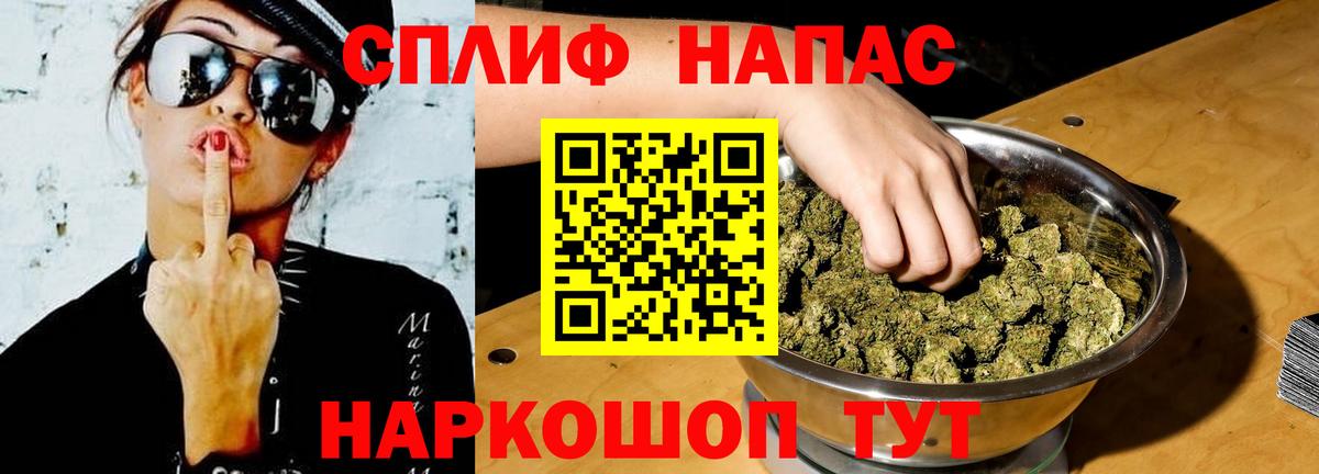 Хабаровск  Бошки Шишки сатива  Бошки марихуана сатива  Марихуана Amnesia  Вход с VPN  МАРИХУАНА Bruce Banner 